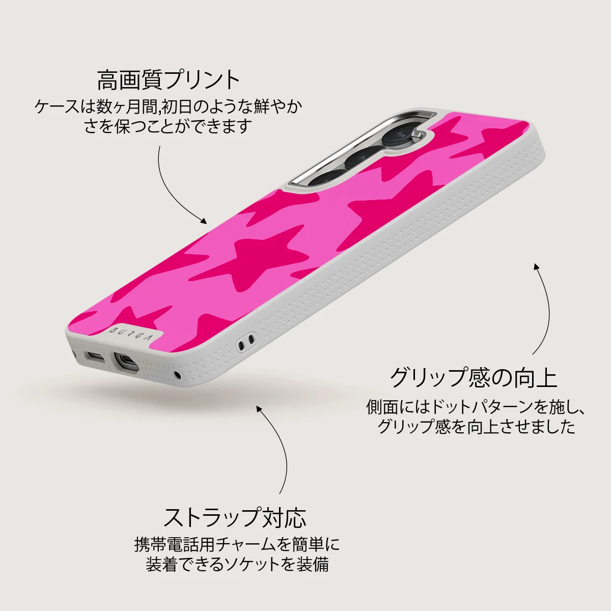 Let's Go Party - Samsung Galaxy S25 ケース