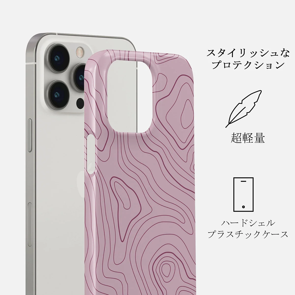 Maze - iPhone 13 Pro ケース