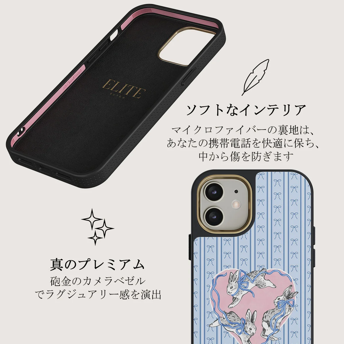 Follow Me - iPhone 12 ケース