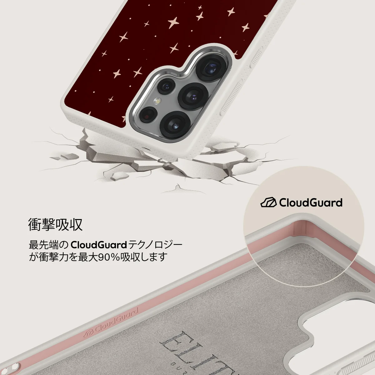 Very Merry - Samsung Galaxy S25 Ultra ケース
