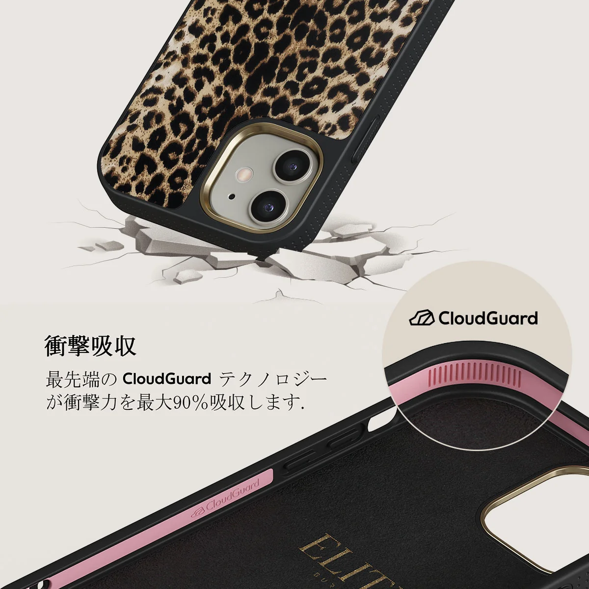 Player - iPhone 12 ケース