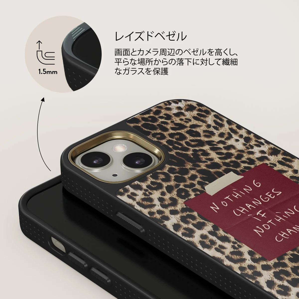 Nothing Changes - iPhone 13 ケース
