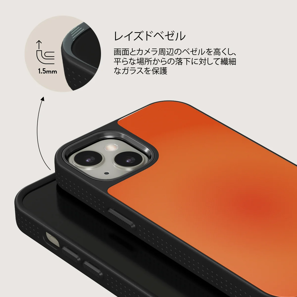 Flare - iPhone 13 ケース