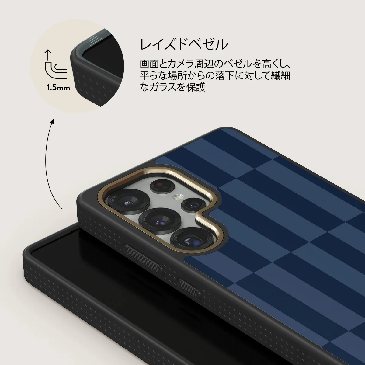 Mind Games - Samsung Galaxy S25 Ultra ケース