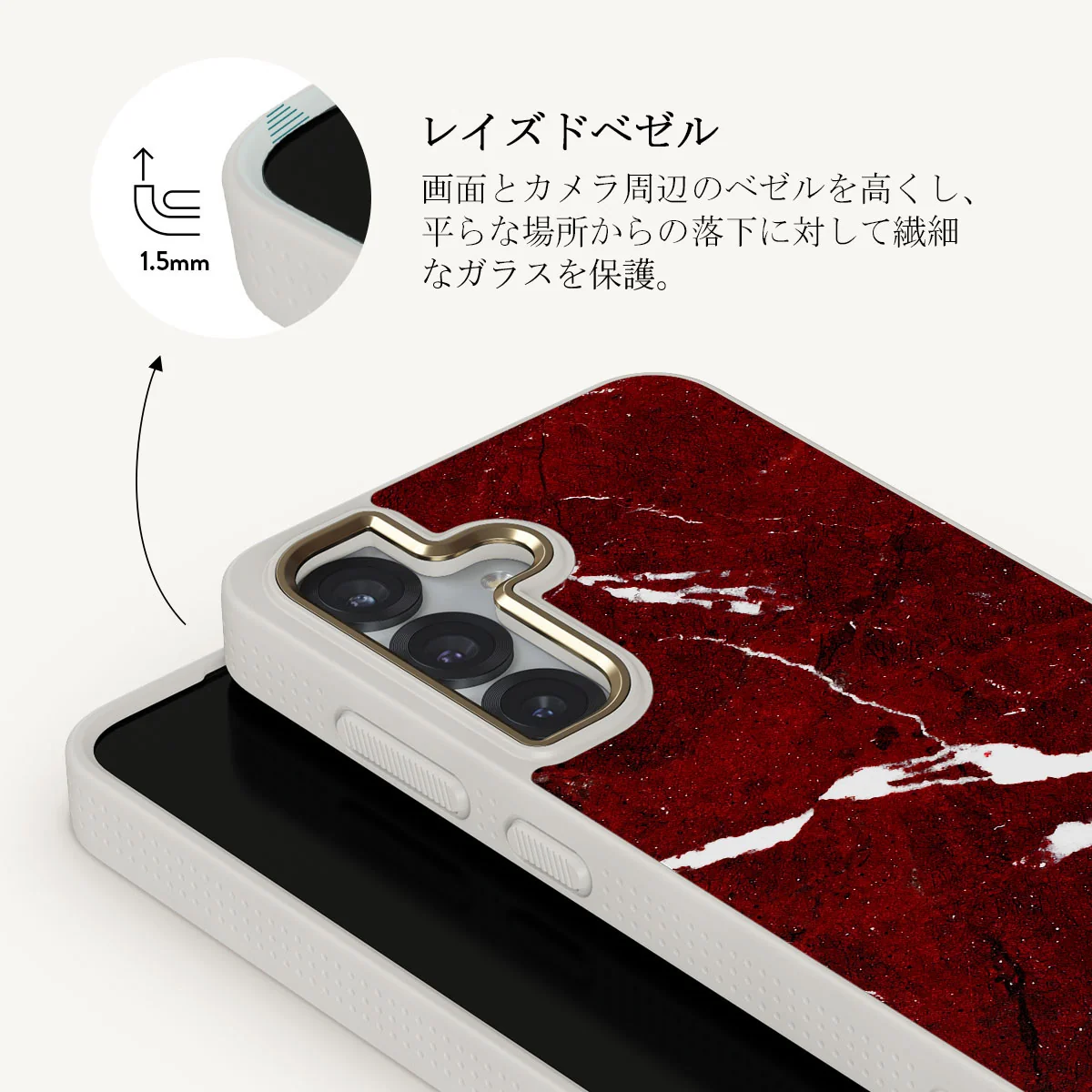 Iconic Red Ruby - Samsung Galaxy S25 ケース