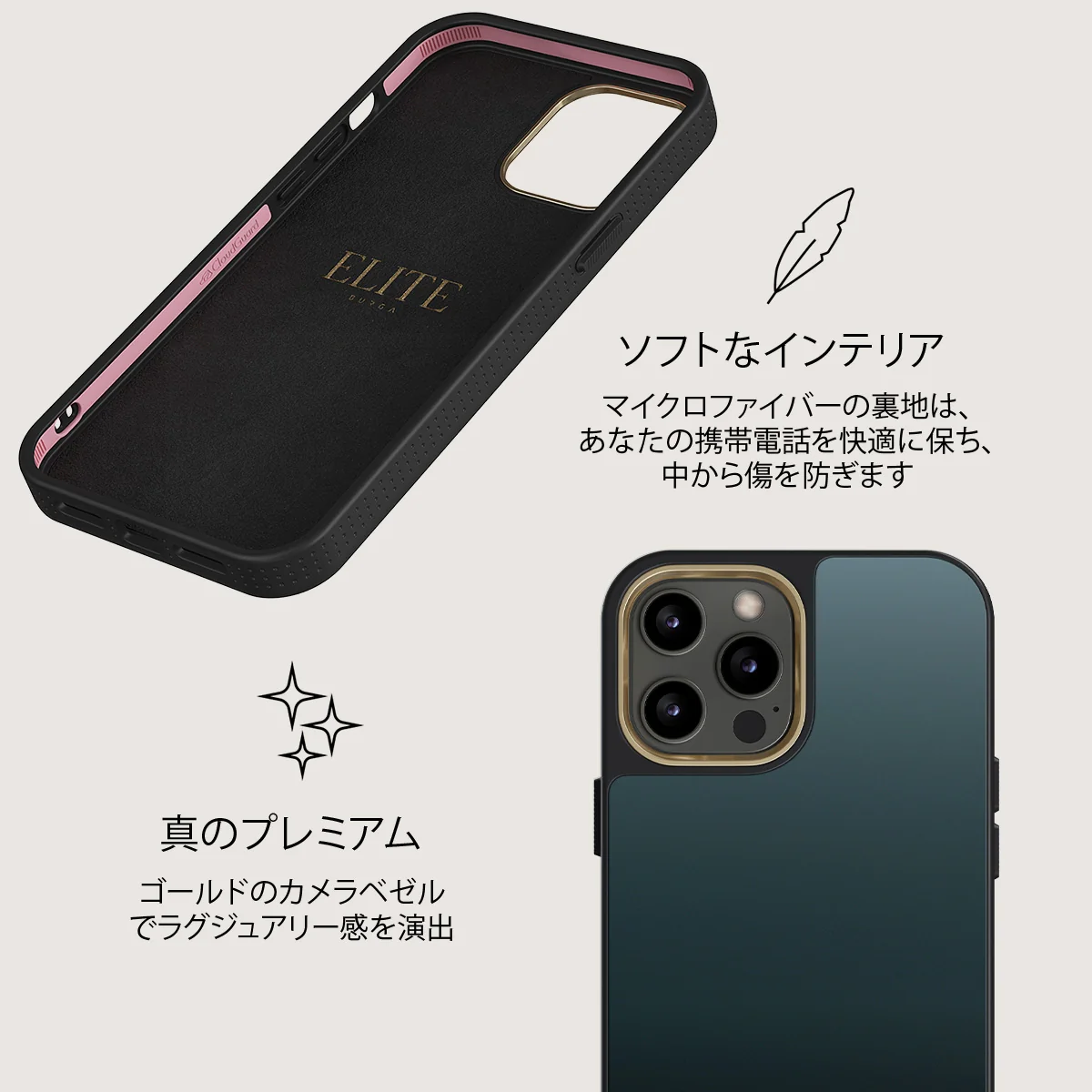 Black Hole - iPhone 12 Pro Max ケース