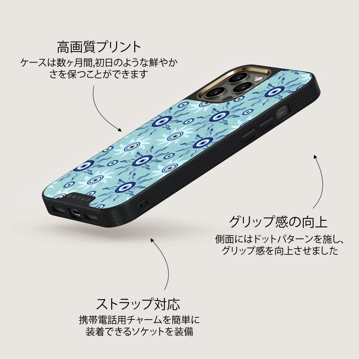 Blue Gaze - iPhone 12 Pro Max ケース