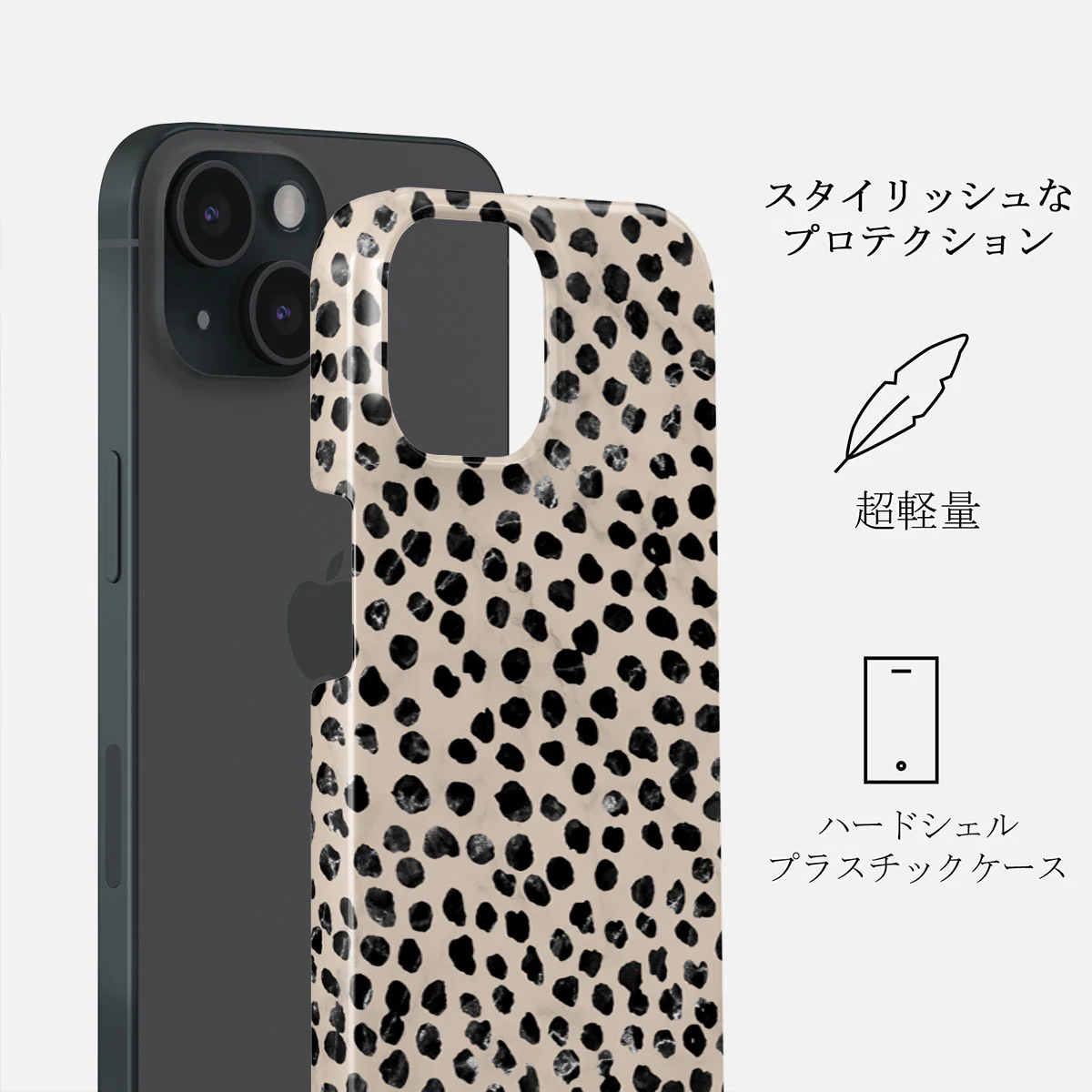 Almond Latte - Cute iPhone 15 ケース