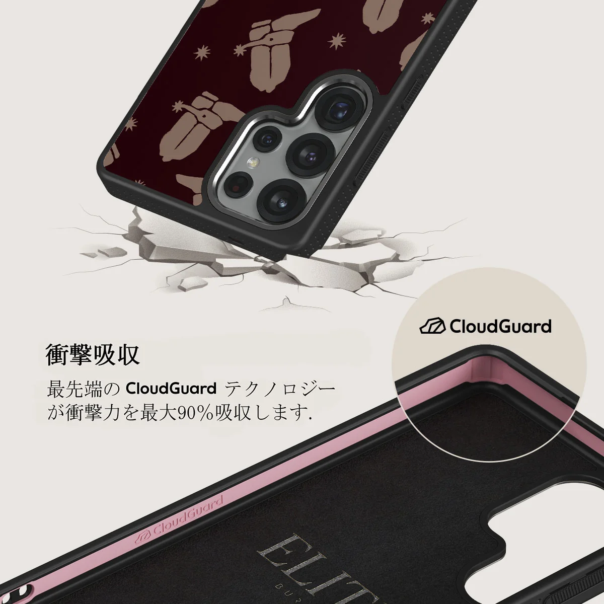 Howdy - Samsung Galaxy S25 Ultra ケース