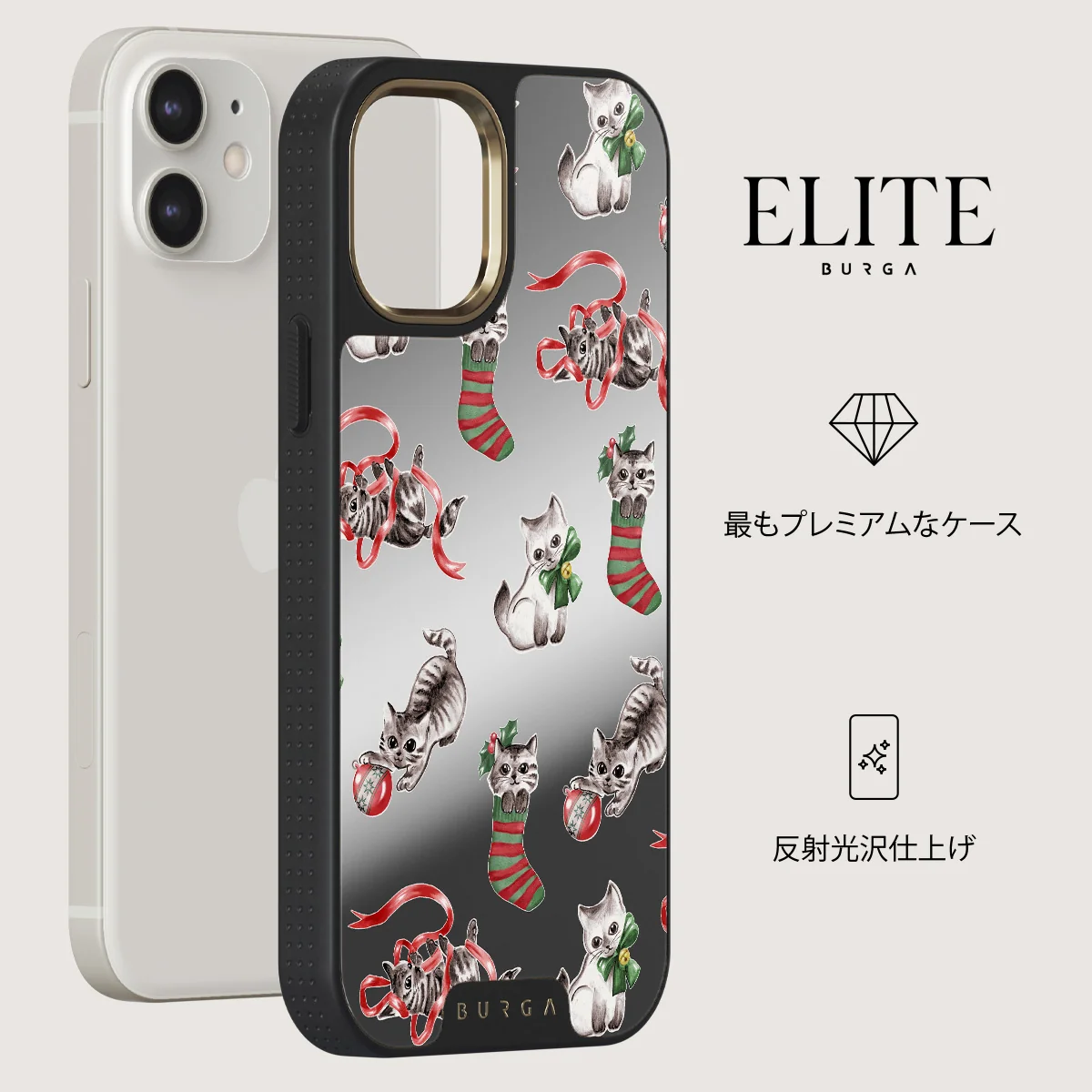 Merry Kitty - iPhone 12 ケース