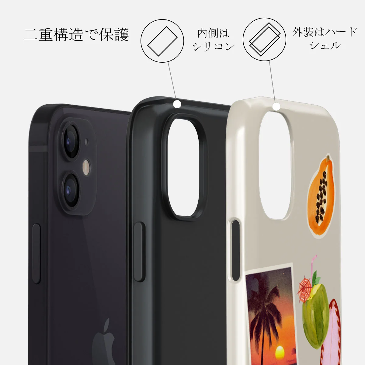 Sun Chaser - iPhone 12 ケース