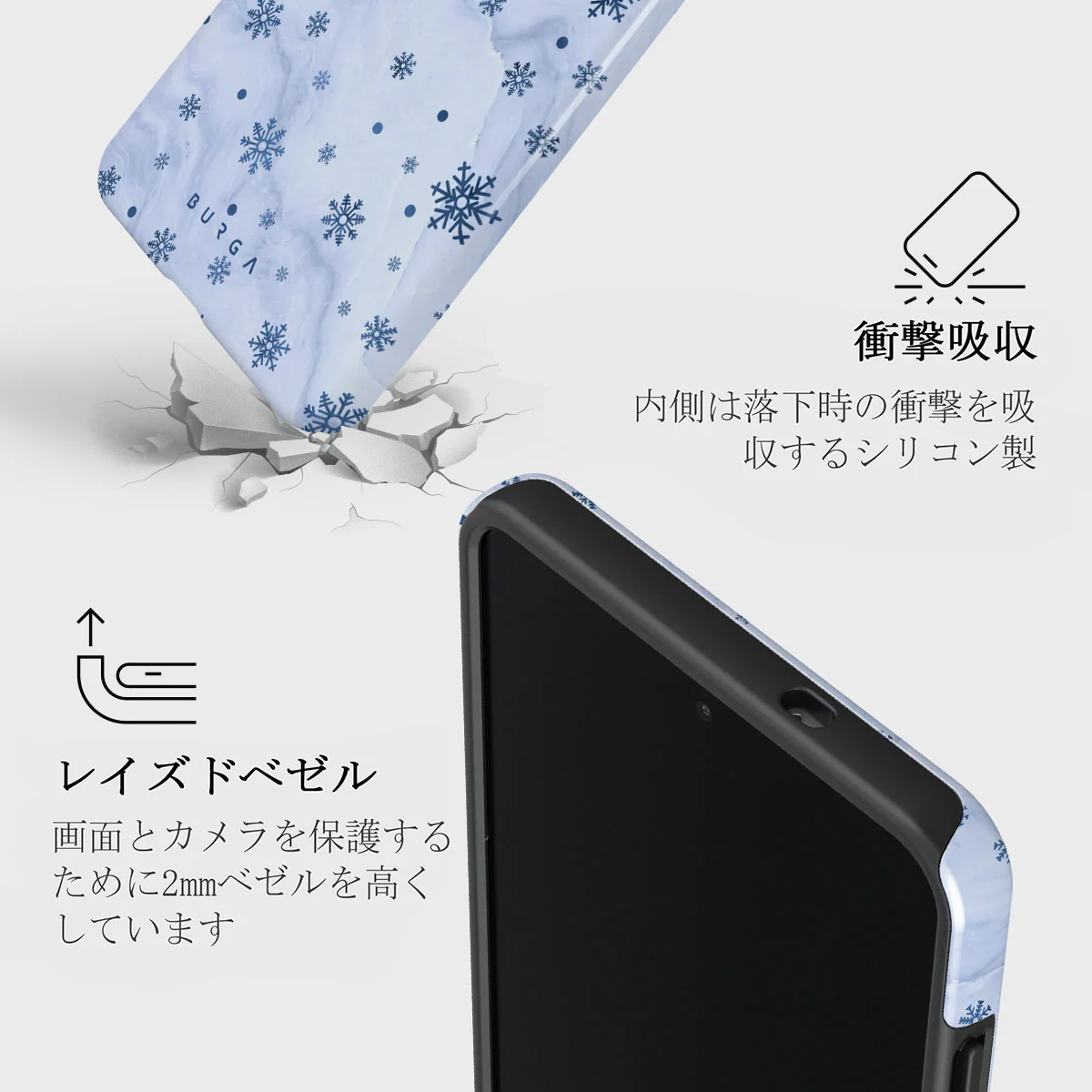 Ice Queen - Samsung Galaxy S25 Edge ケース