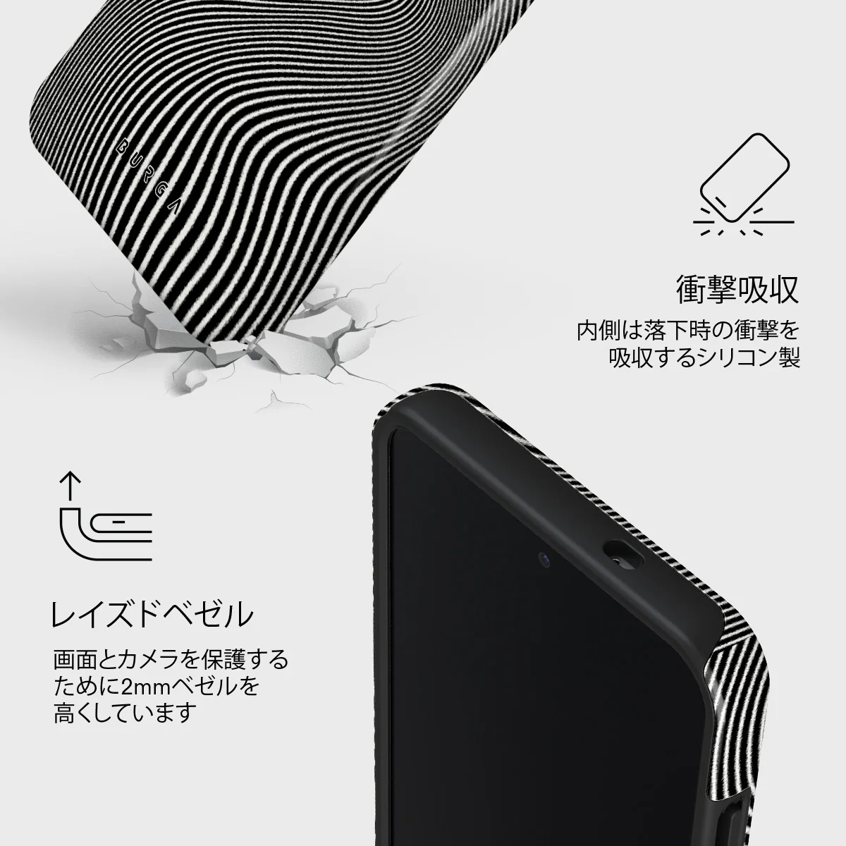 Aftershock - Samsung Galaxy S25 Plus ケース