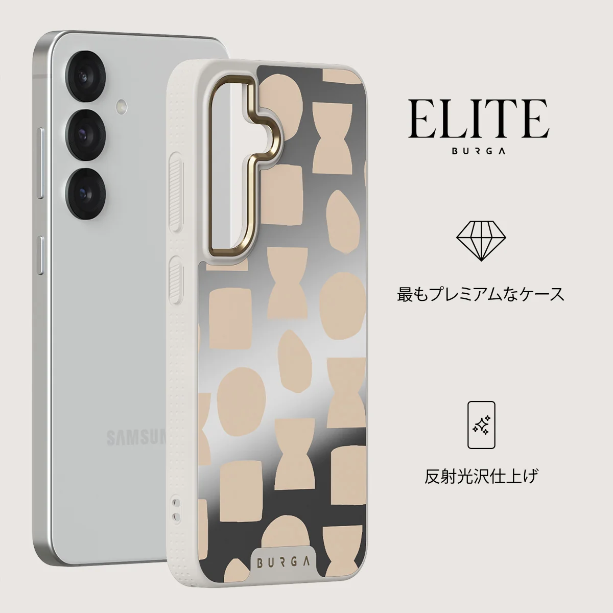 Terracotta - Samsung Galaxy S25 ケース