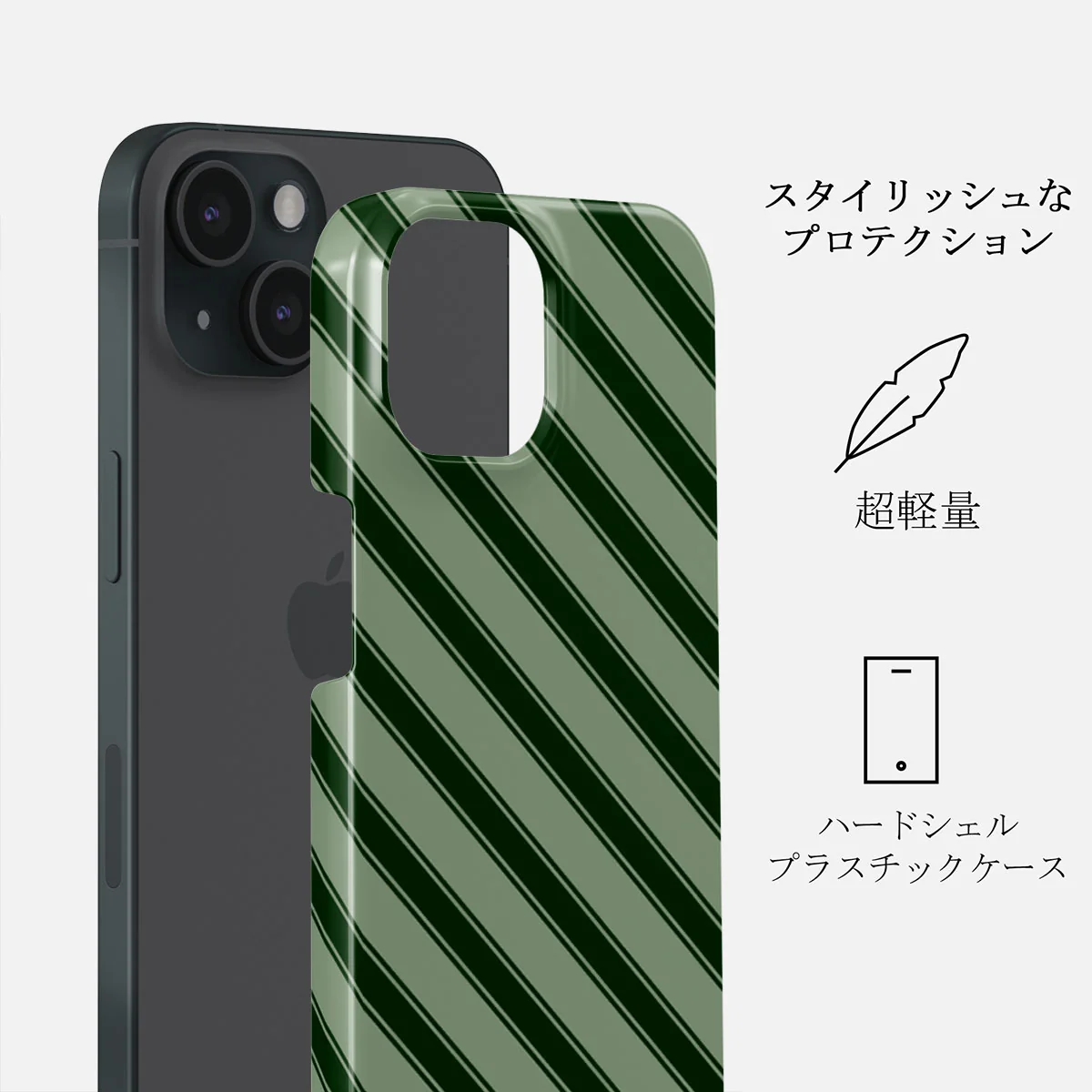 Wrapped - iPhone 15 Plus ケース