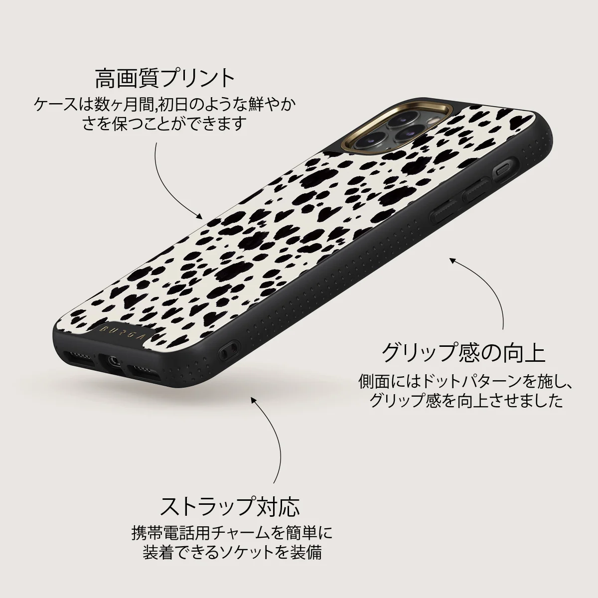 Pet Me - iPhone 11 Pro Max ケース