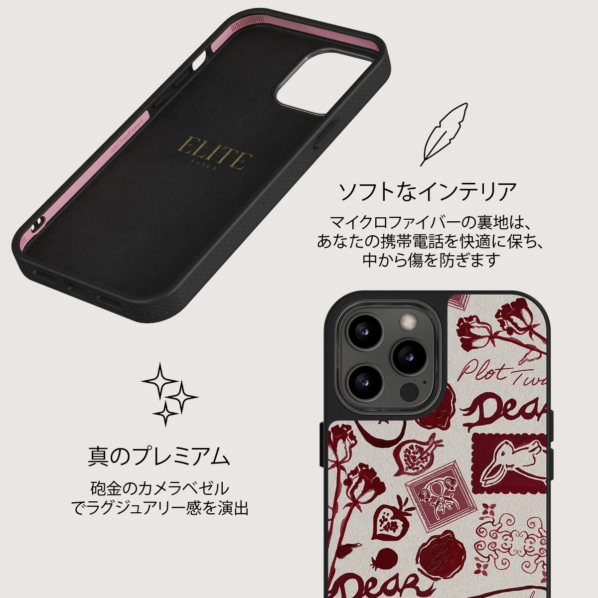 Bookmark - iPhone 12 Pro ケース