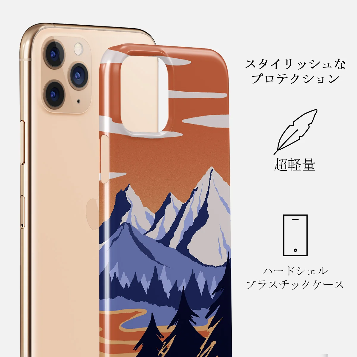 Summit - iPhone 11 Pro Max ケース