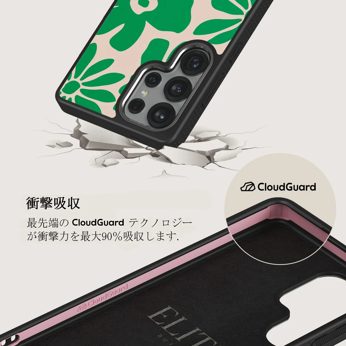 Margarita - Samsung Galaxy S25 Ultra ケース