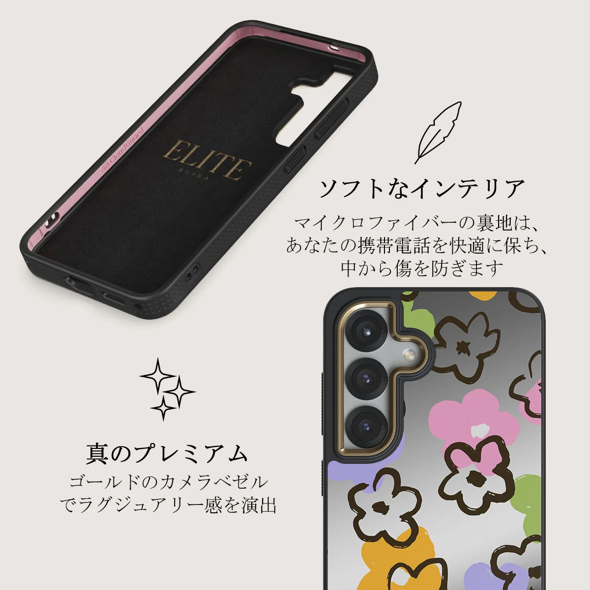 Good Vibes - Samsung Galaxy S25 Plus ケース