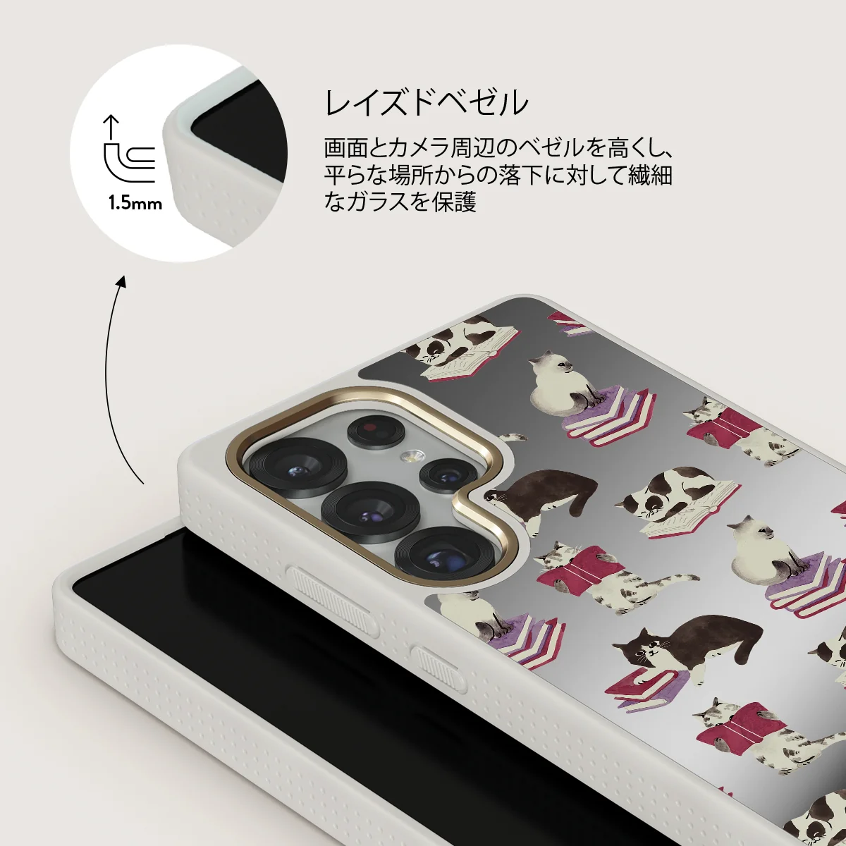Curious Cat - Samsung Galaxy S25 Ultra ケース