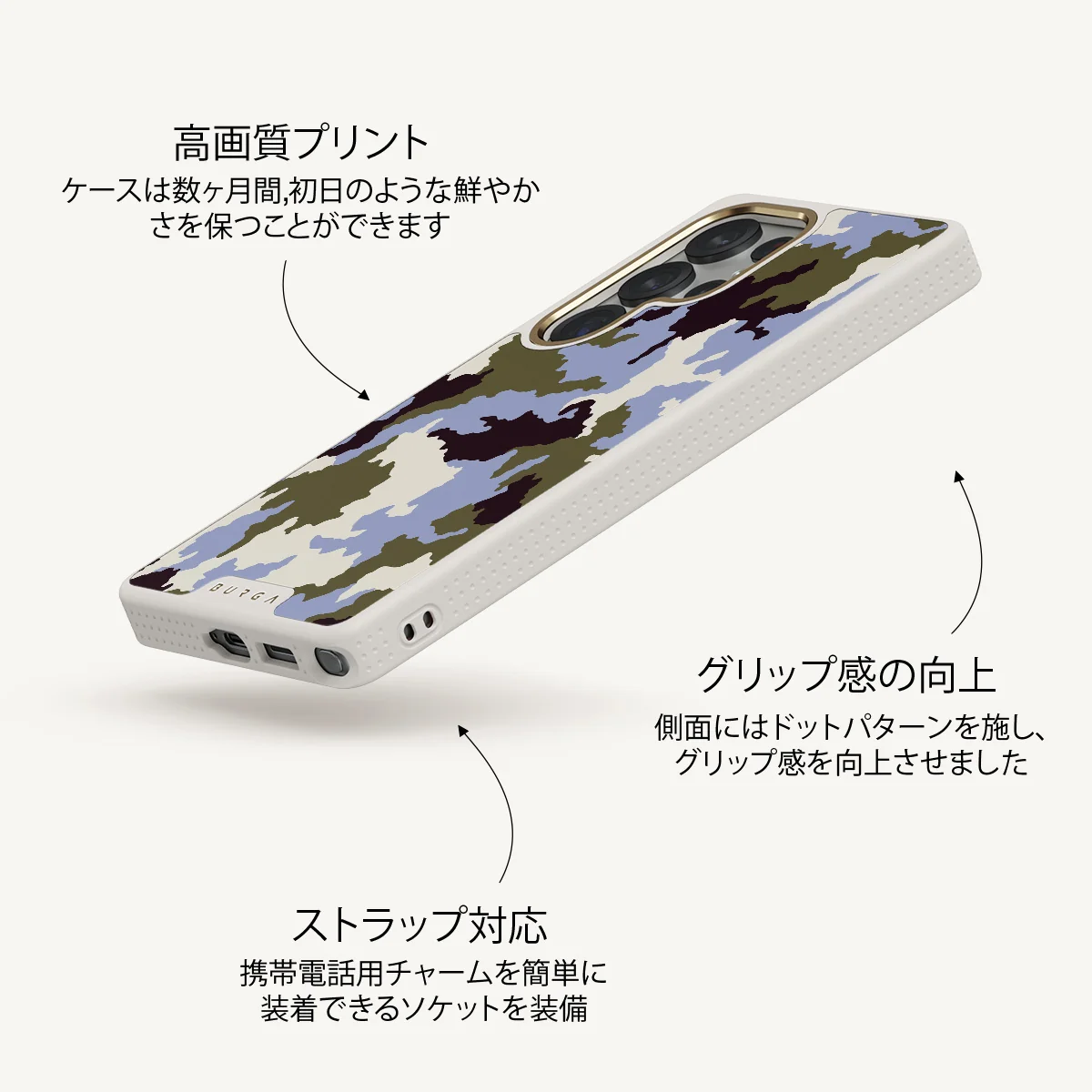 Icefield - Samsung Galaxy S25 Ultra ケース