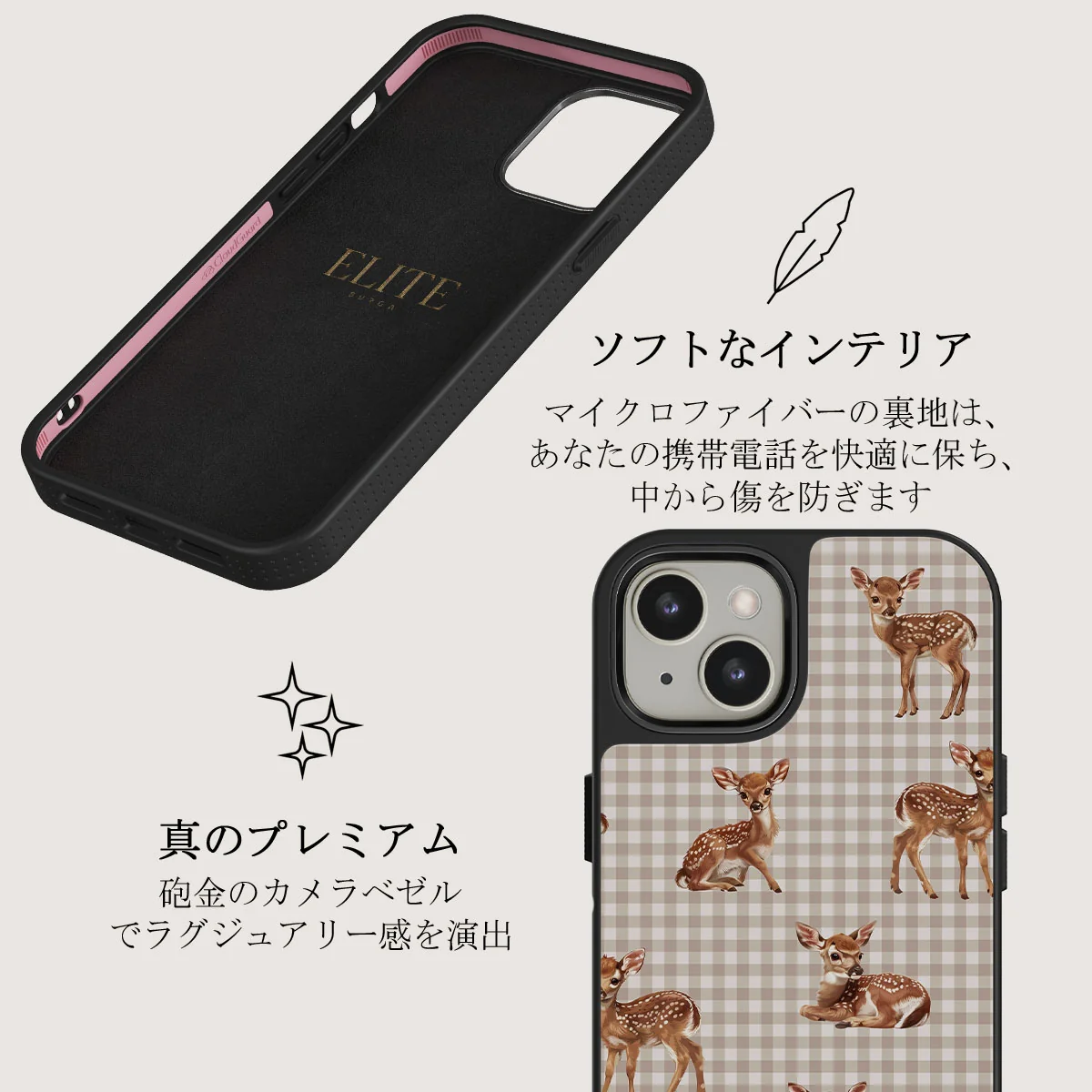 Bambi - iPhone 13 ケース
