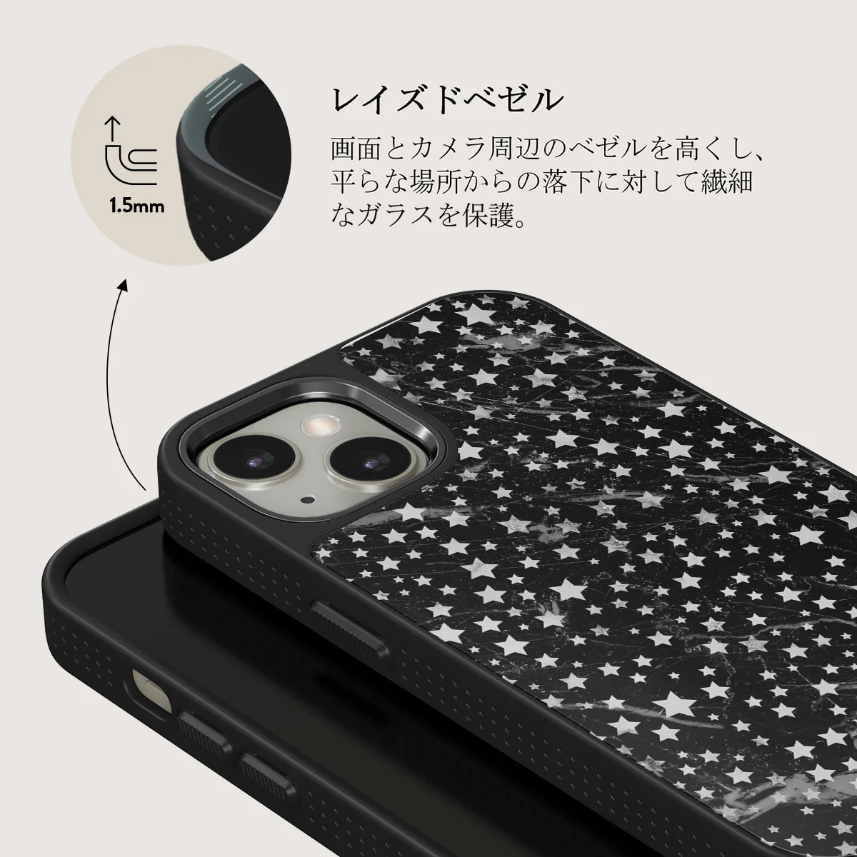 Starry Night - Stars iPhone 13 ケース