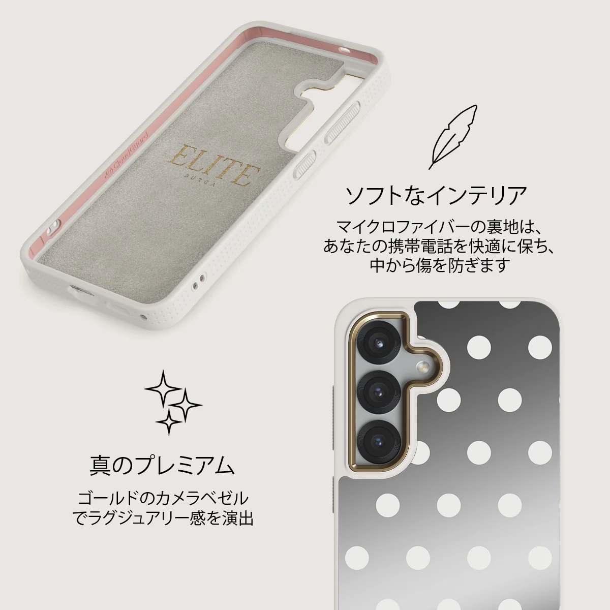 Point Taken - Samsung Galaxy S25 ケース