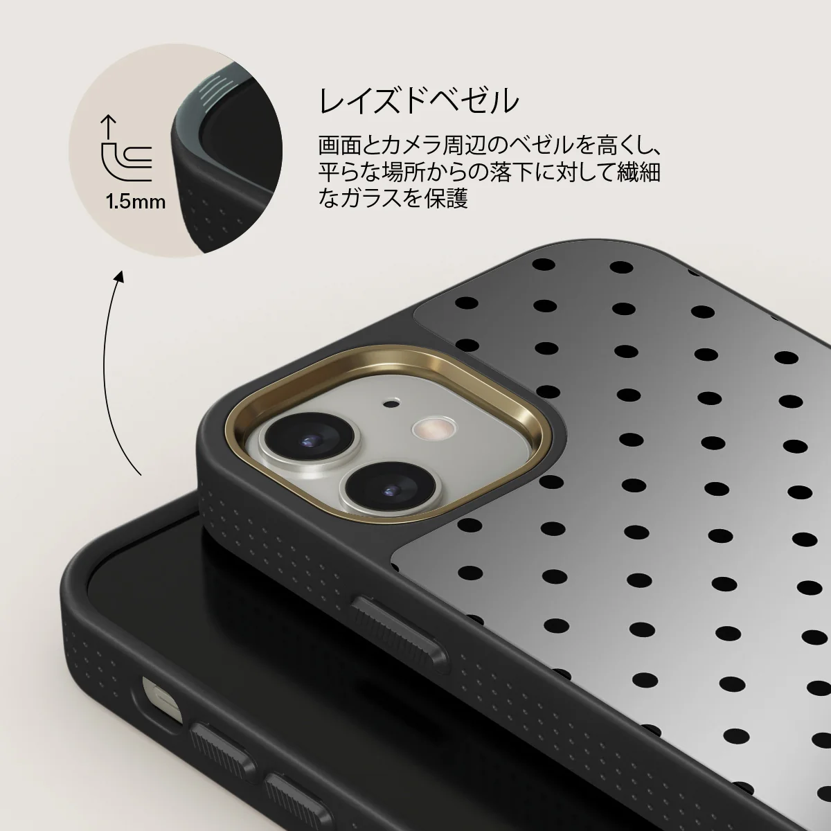 Sweet Treat - iPhone 12 ケース