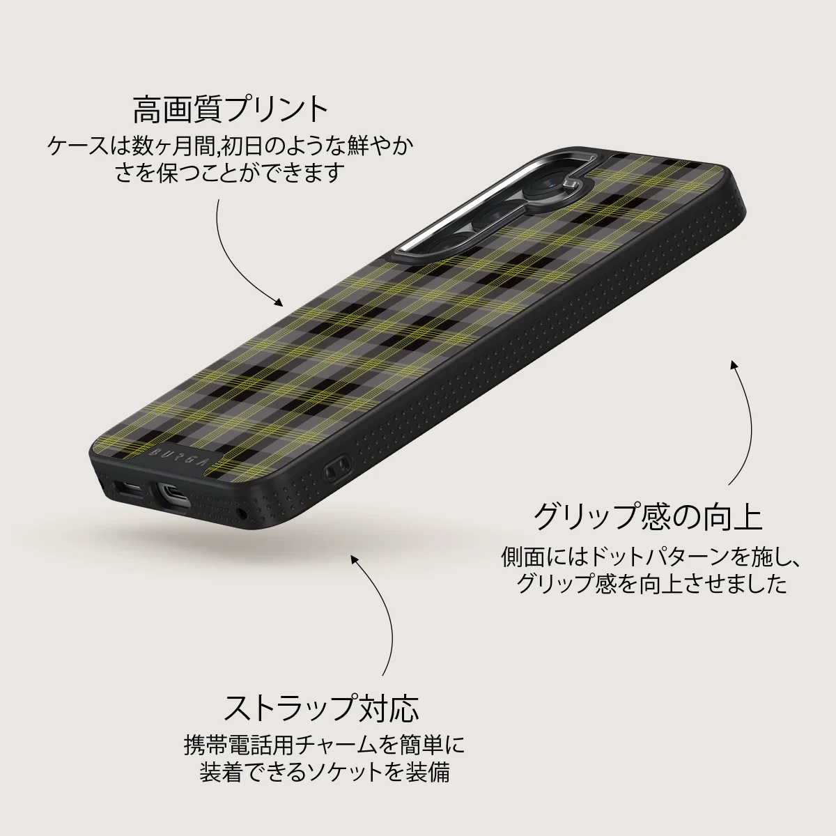 Evergreen - Samsung Galaxy S25 Plus ケース