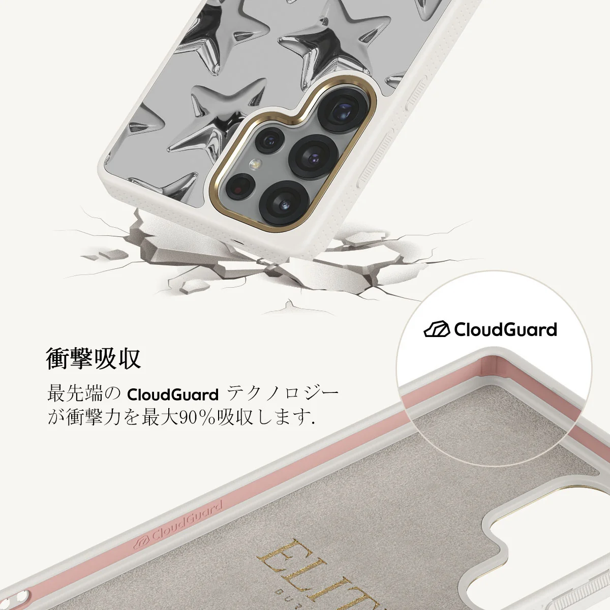 Hotshot - Samsung Galaxy S25 Ultra ケース