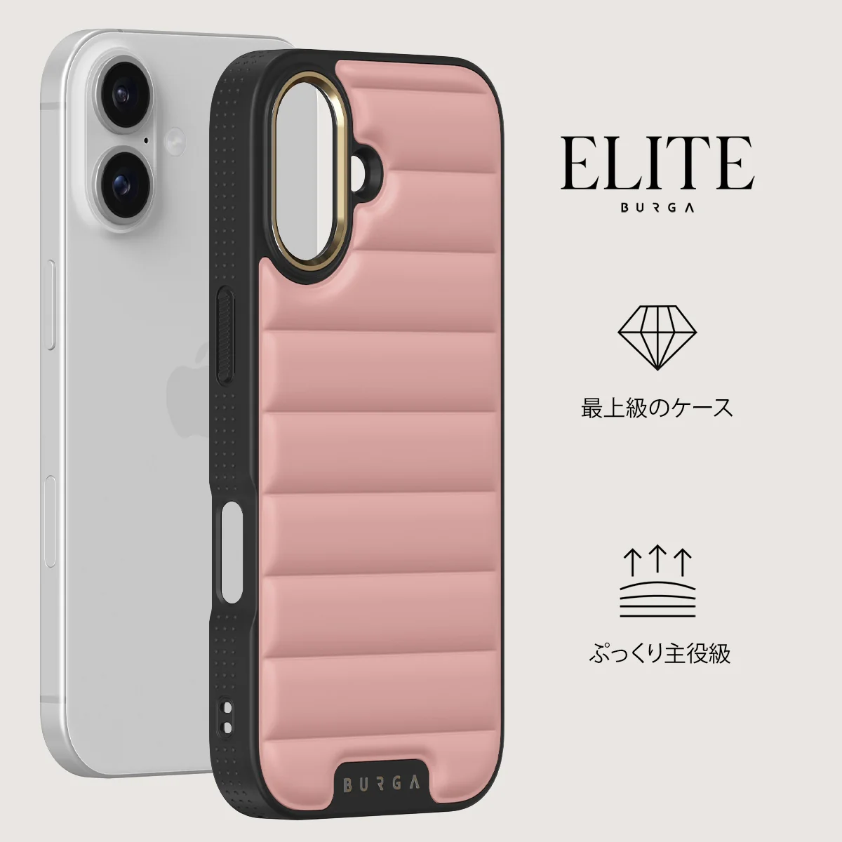 Pilates - iPhone 17 ケース