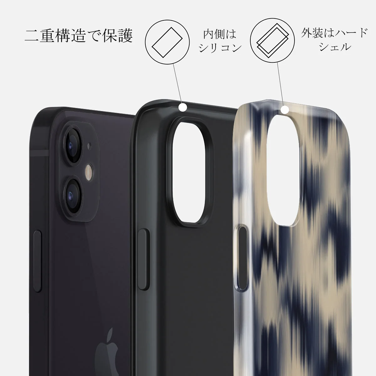 Avalanche - iPhone 12 Mini ケース
