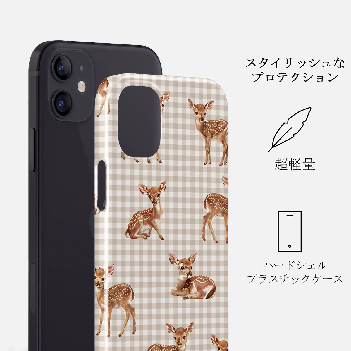 Bambi - iPhone 12 Mini ケース