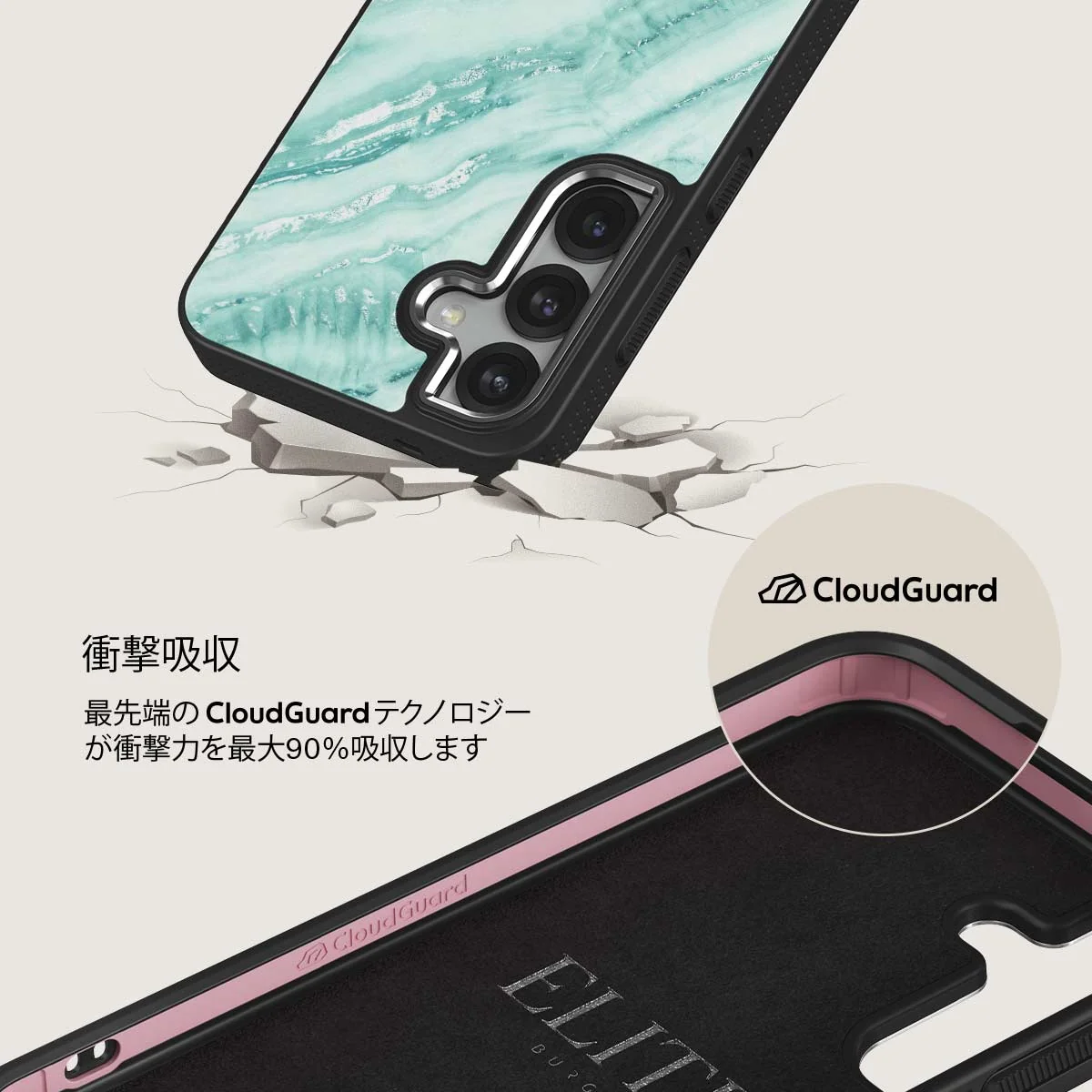 Fresh Breeze - Samsung Galaxy S25 Plus ケース