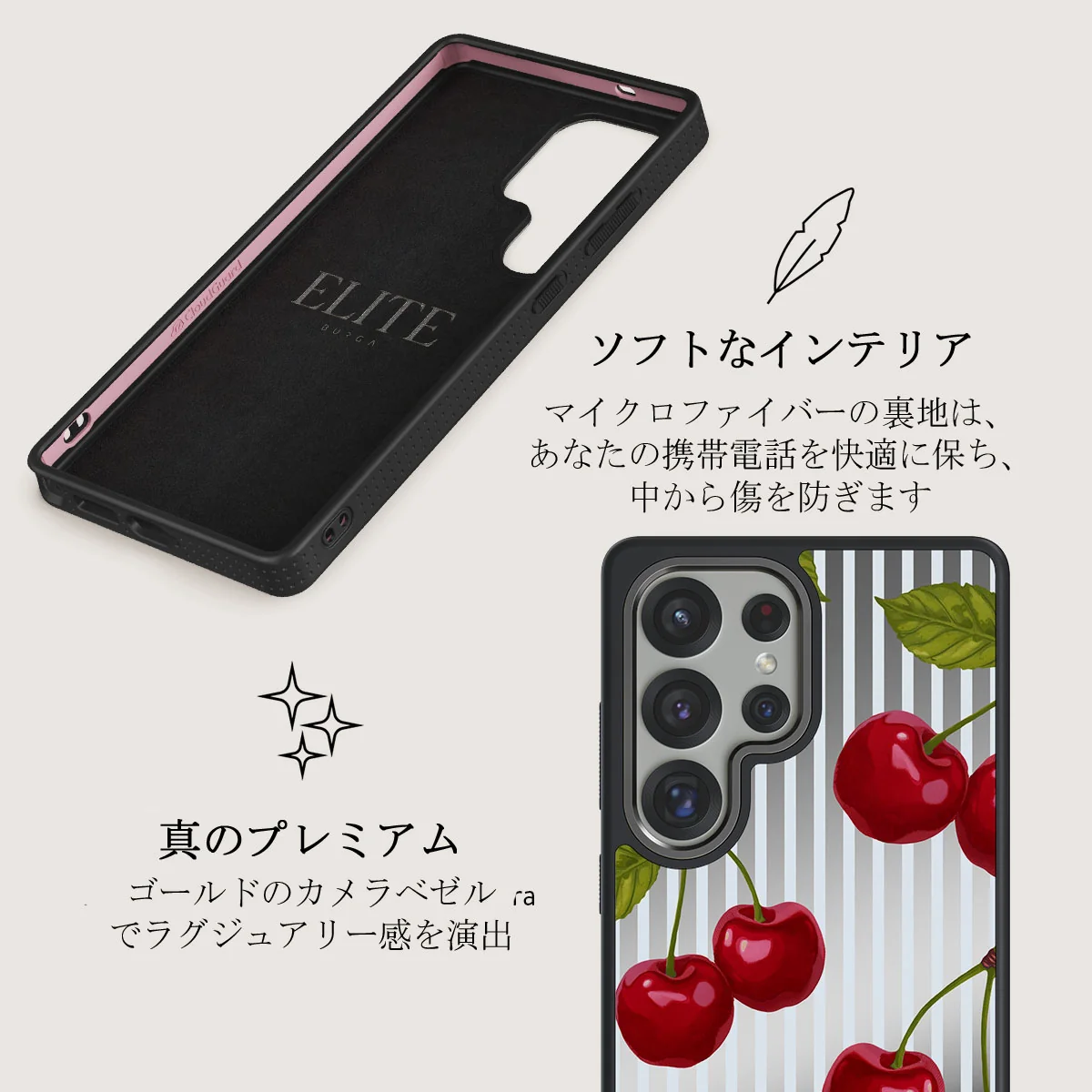 Sweet Moment - Samsung Galaxy S25 Ultra ケース