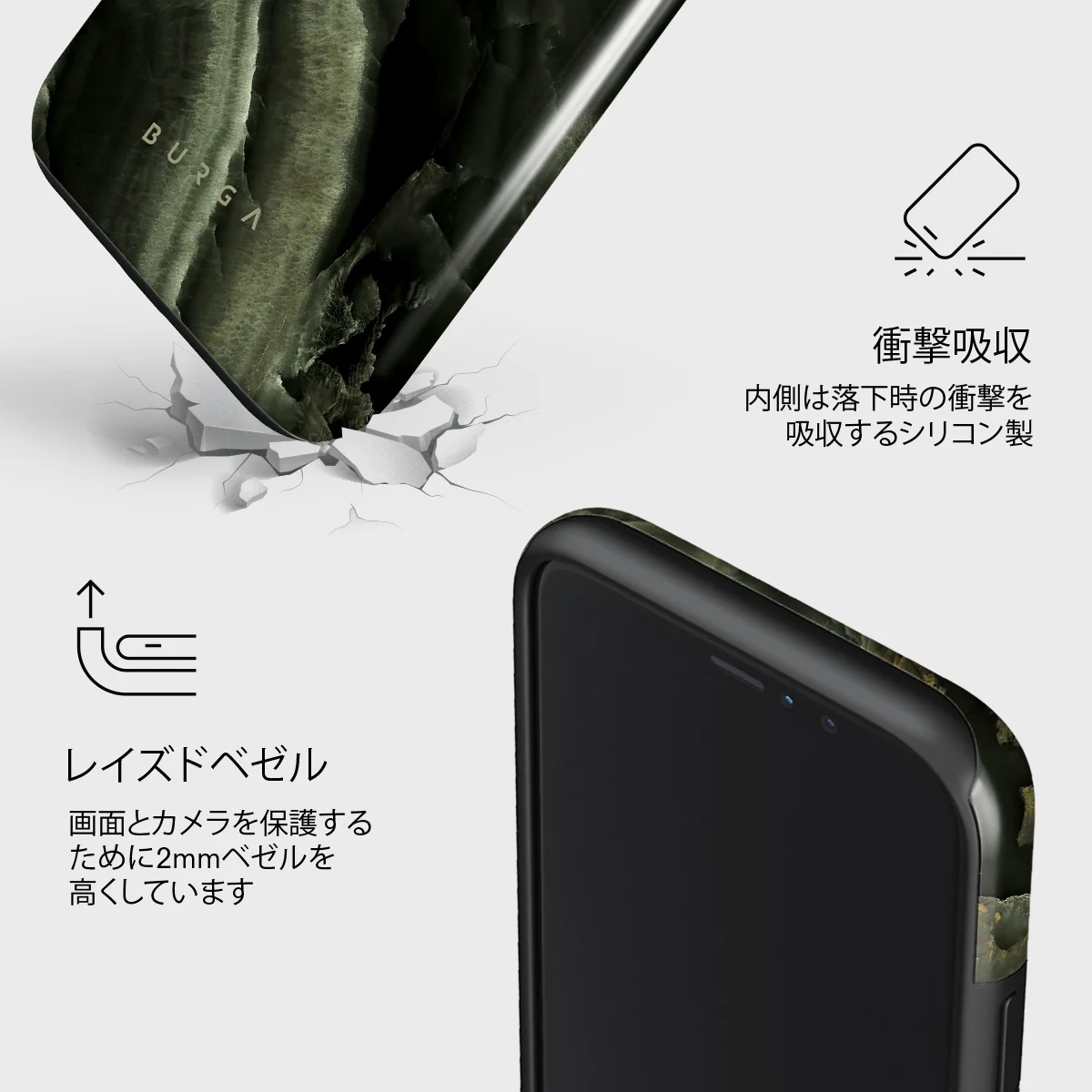Misty Forest - Green Marble iPhone 11 Pro Max ケース