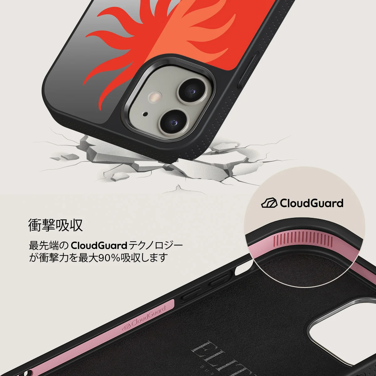 Sunkissed - iPhone 12 ケース