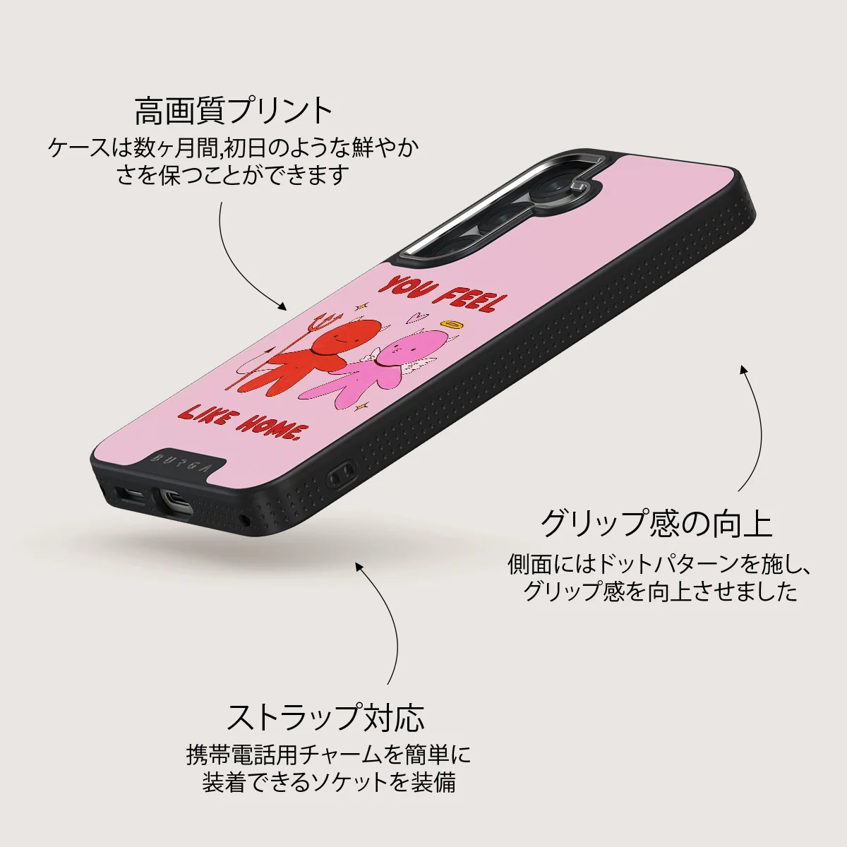 Like Home - Samsung Galaxy S25 Plus ケース