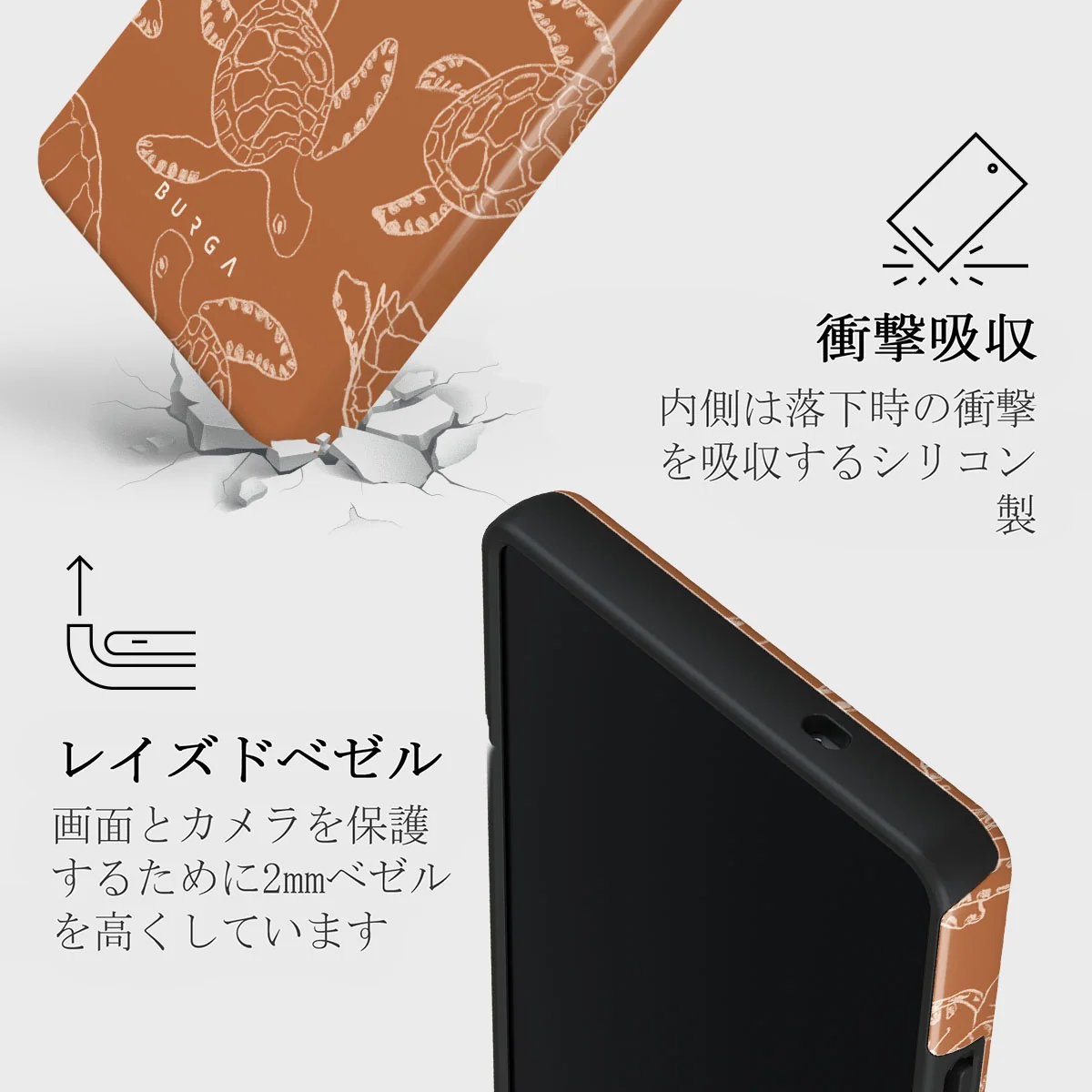 Earth Shell - Samsung Galaxy S25 Ultra ケース