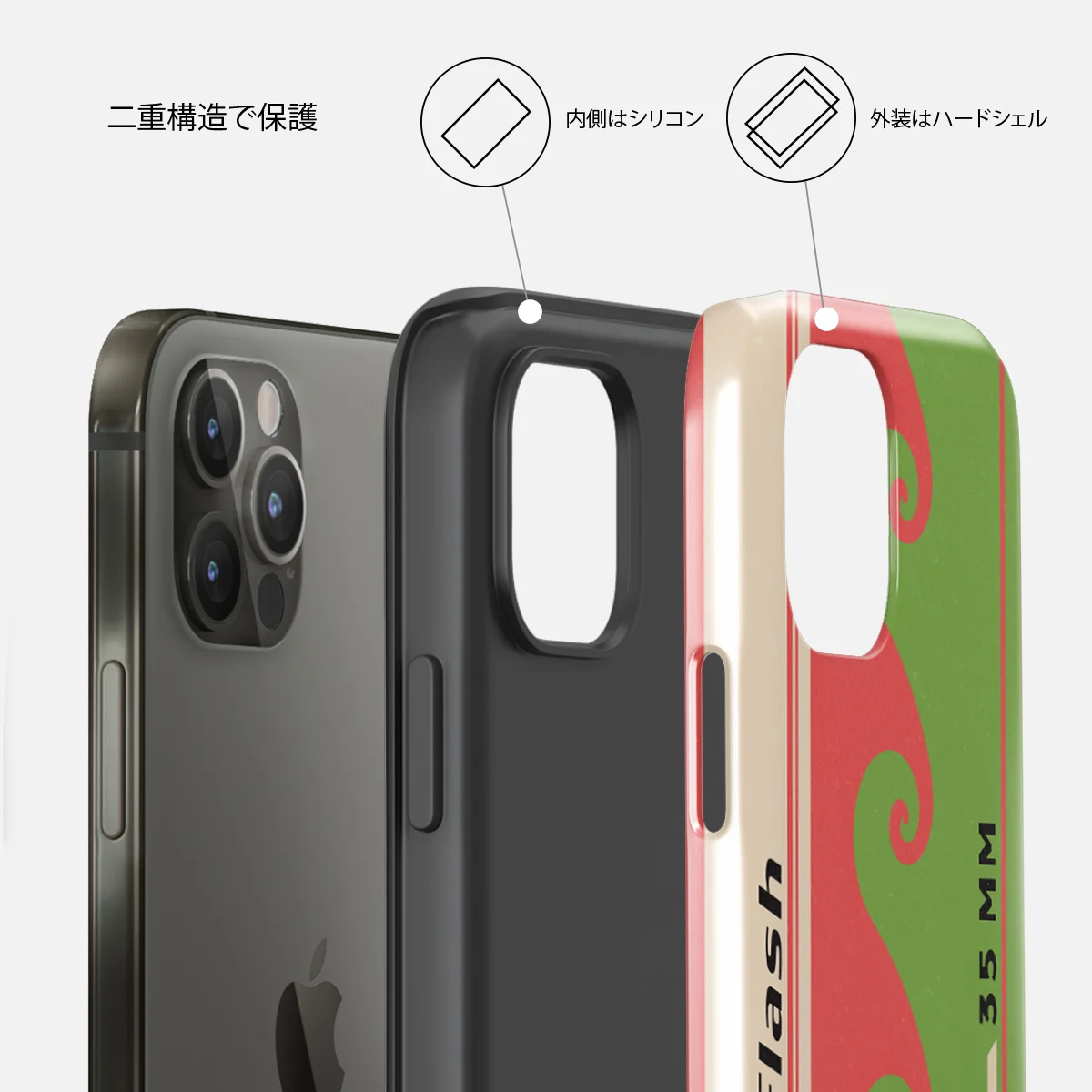 Film Camera - iPhone 12 Pro ケース