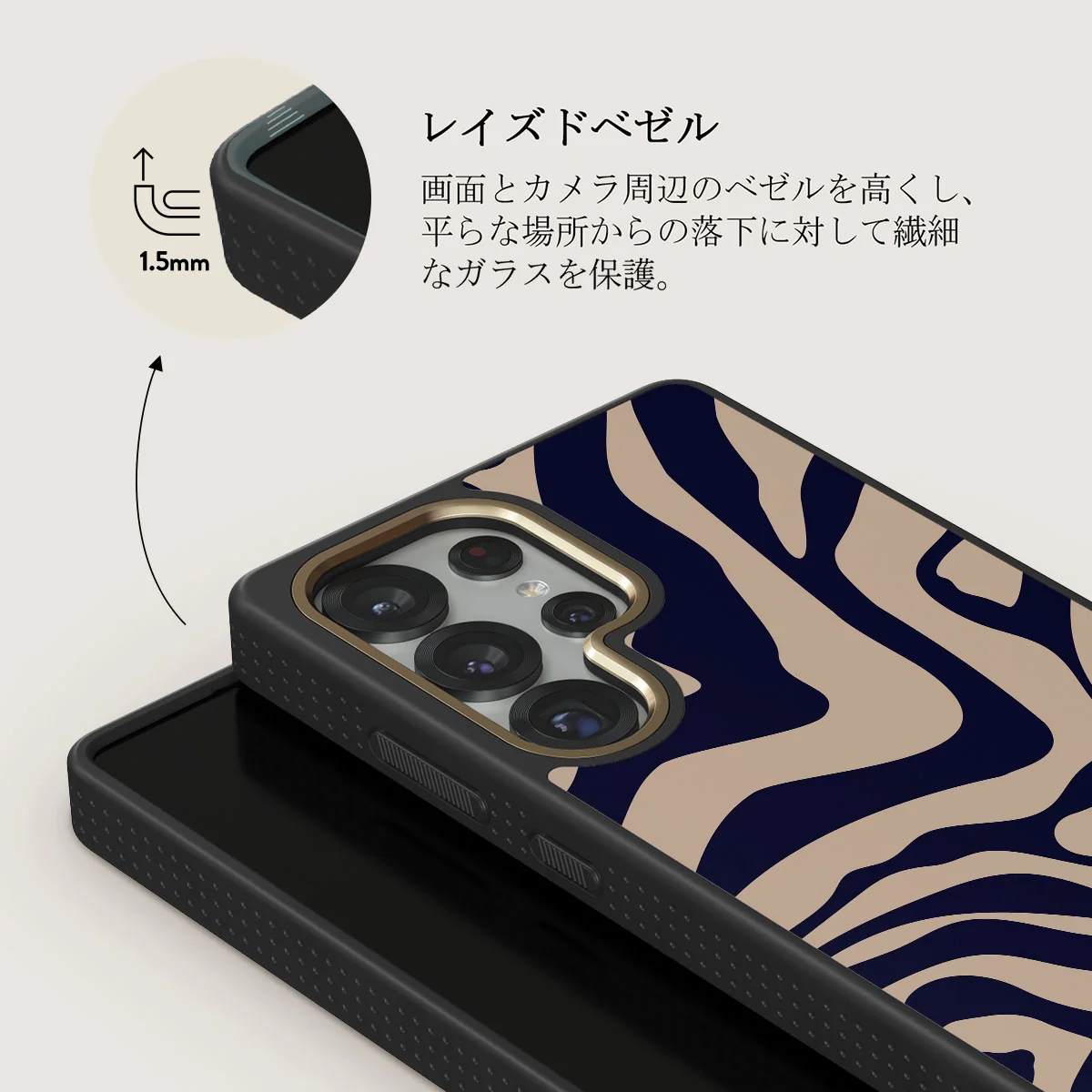 Vigilant - Samsung Galaxy S25 Ultra ケース