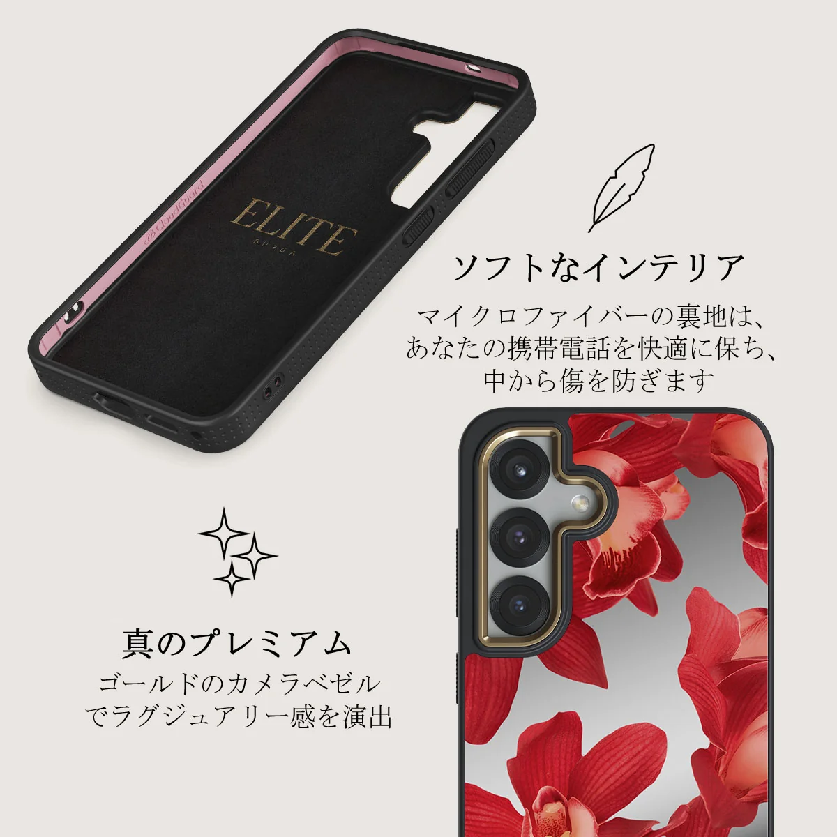 Goddess Energy - Samsung Galaxy S25 Plus ケース