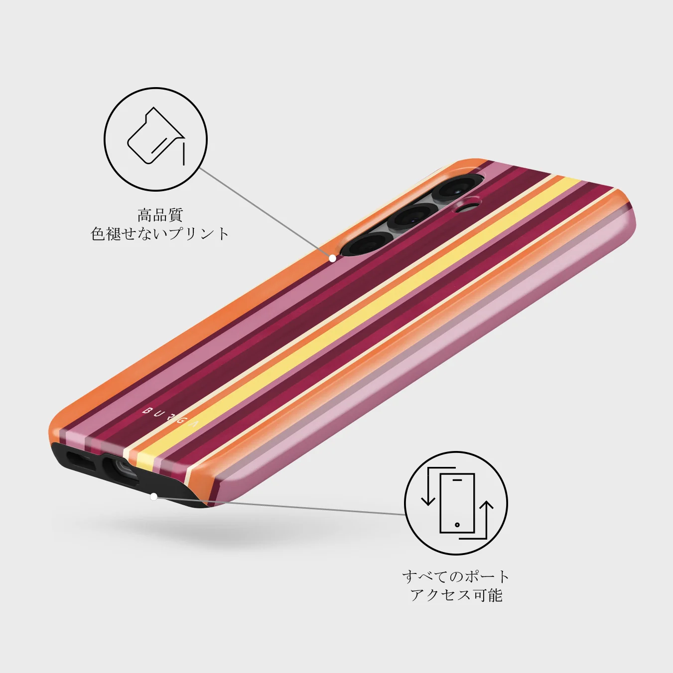 Maracuja - Samsung Galaxy S25 Plus ケース