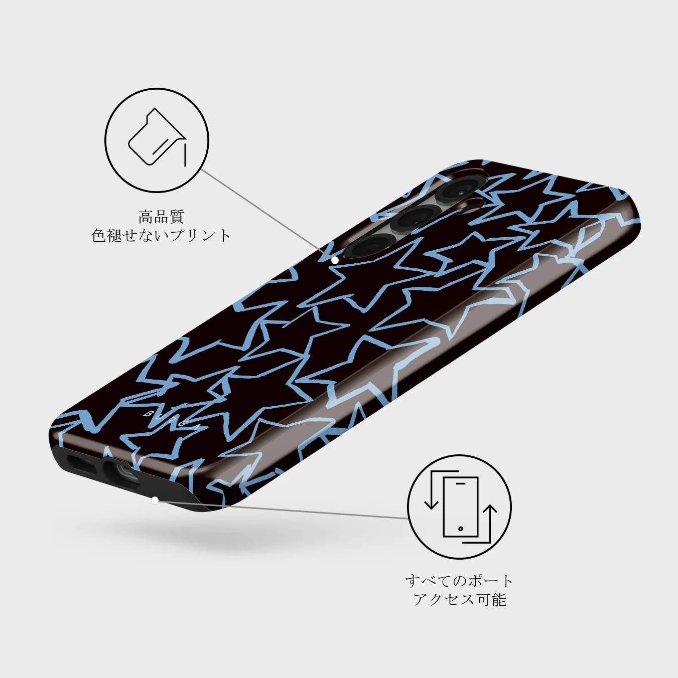 Stardust - Samsung Galaxy S25 Plus ケース