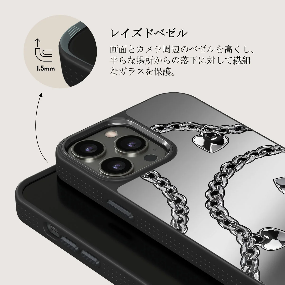 Cold Heart - iPhone 12 Pro ケース