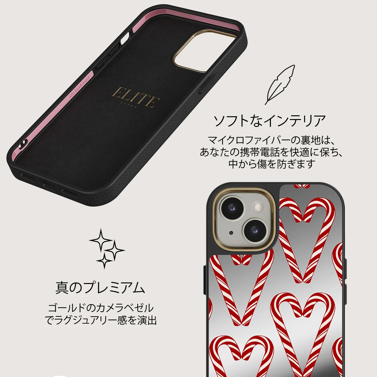 Candy Lane - iPhone 13 ケース