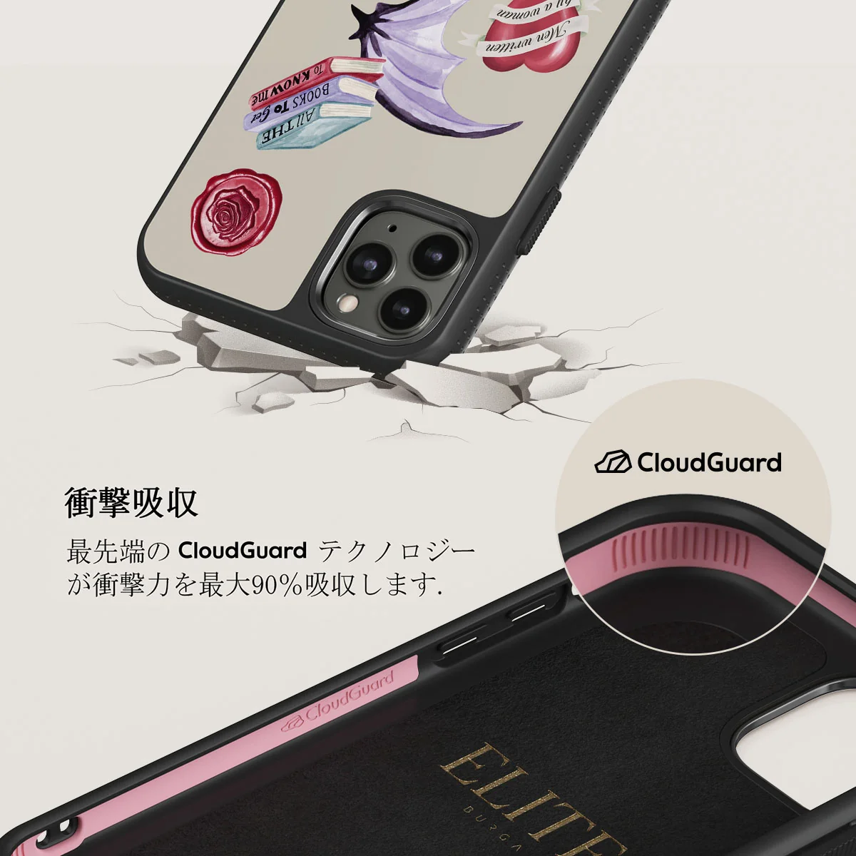 Plot Twister - iPhone 11 Pro ケース