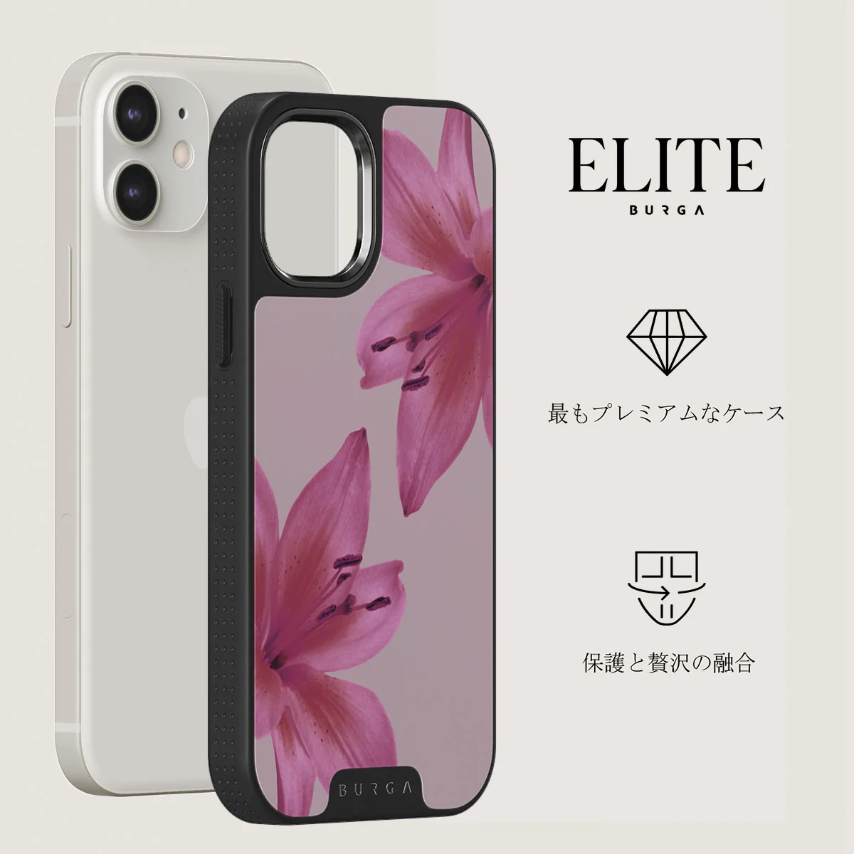 Fragile Beauty - iPhone 12 ケース